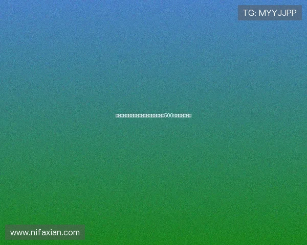 短道速滑世界杯蒙特利尔站刘少昂勇夺男子500米金牌精彩瞬间