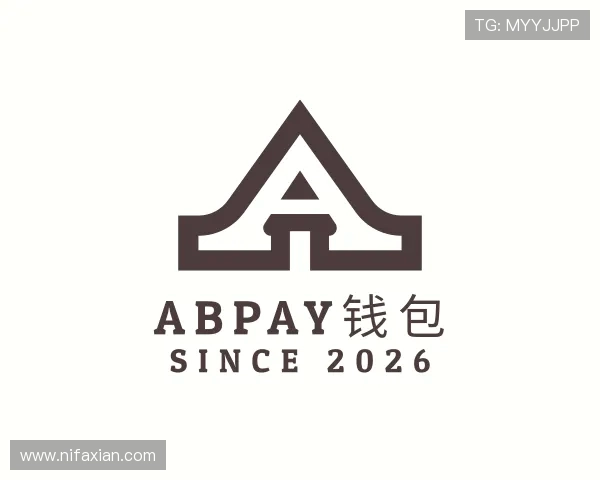 认识ABpay钱包