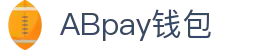 ABpay钱包 | 官方网站